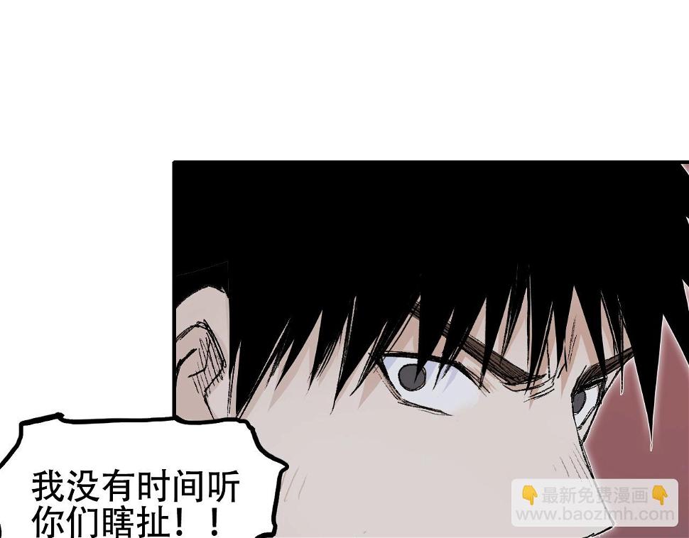 第313话 诸天的凋零71