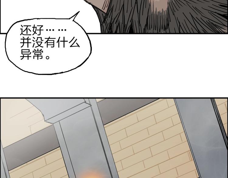 第212话 恭喜我被算计了148