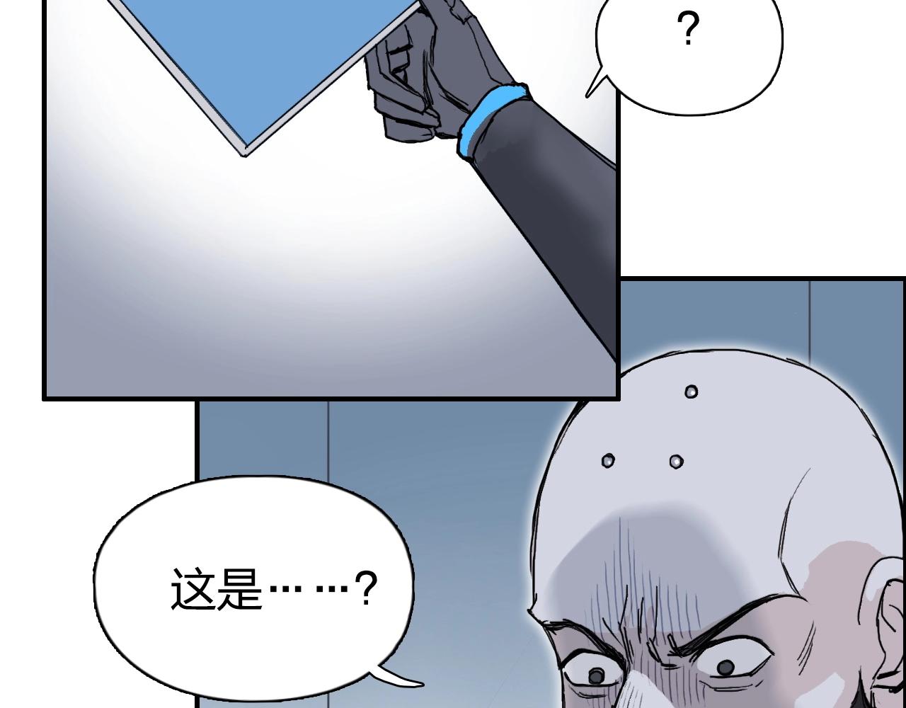 第265话 与虎谋皮89