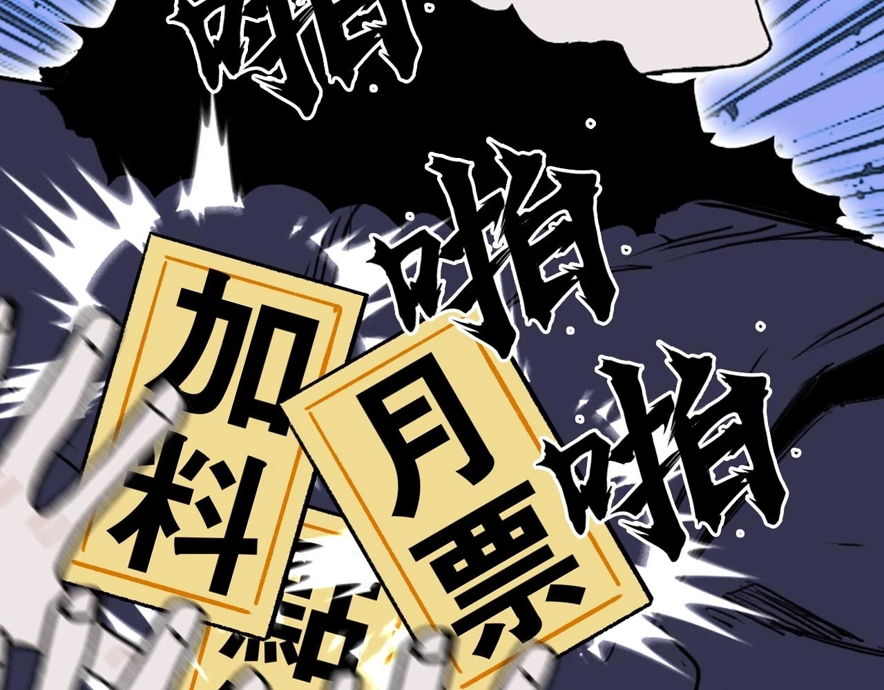 第308话 赫拉迪克的反攻152