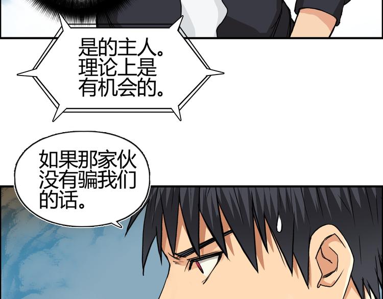 第106话 灵魂之桥42