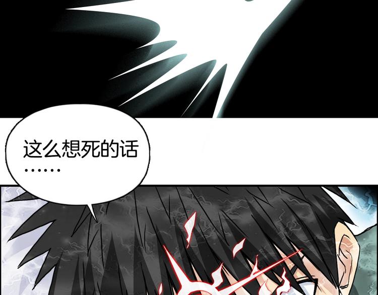 第162话 传送失败87