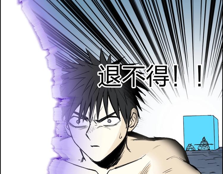 第231话 七步境！90