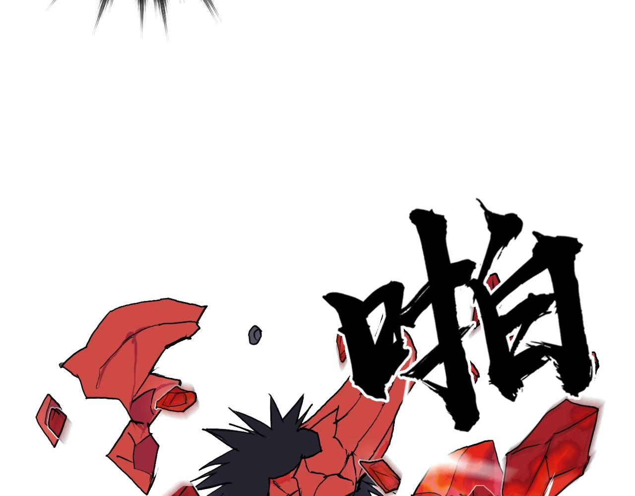 第247话 危局106