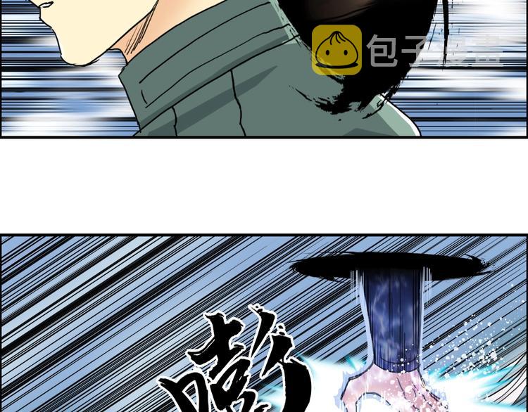 第158话 道纹圣心果126