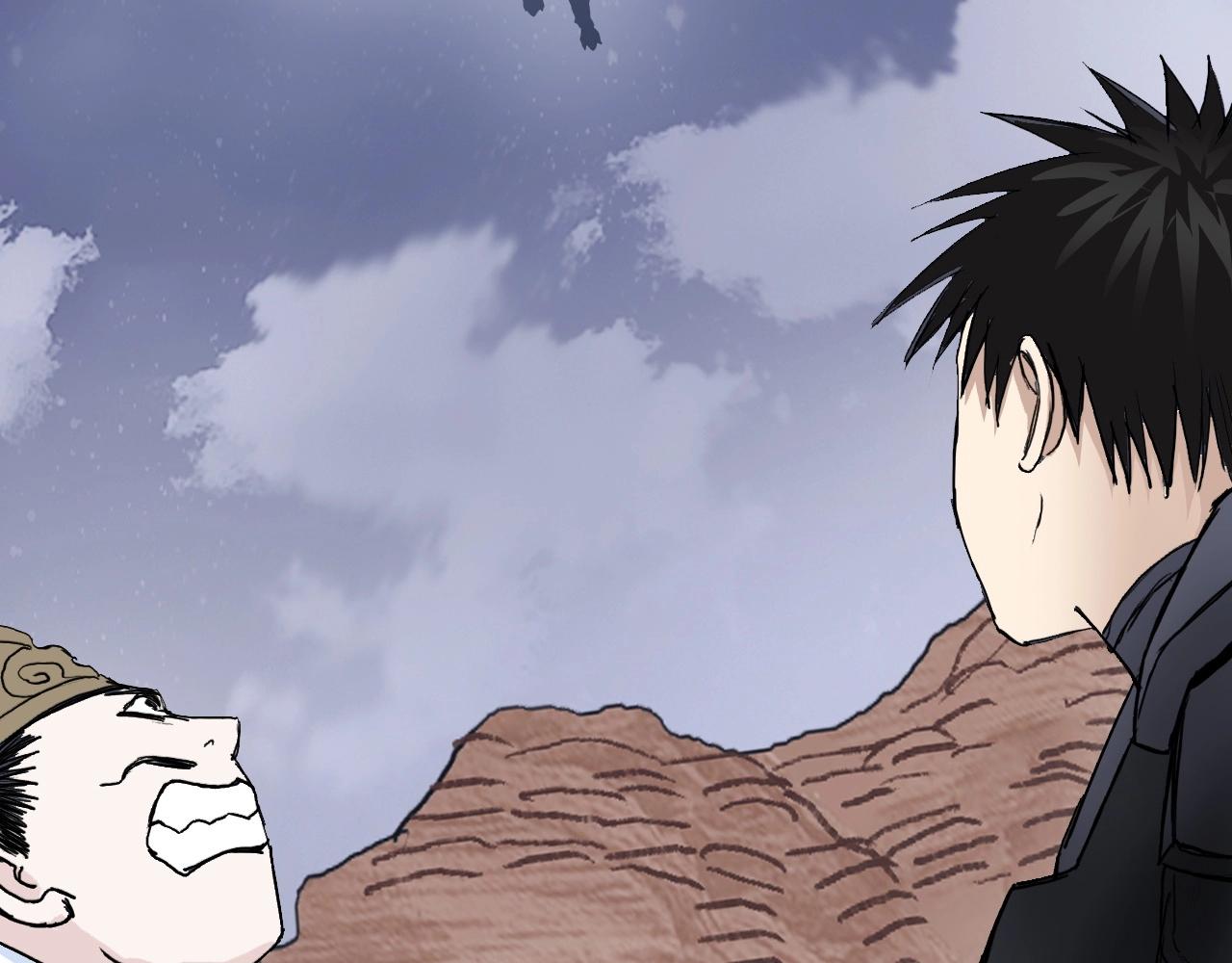 第259话 圈套？94