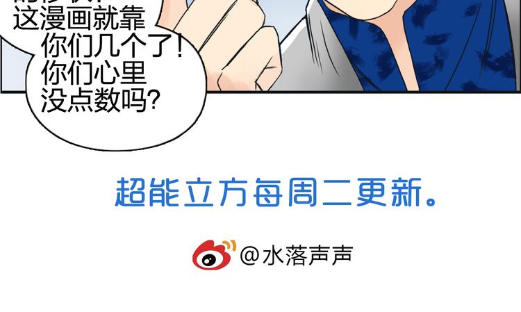 第76话 鉴宝测试113