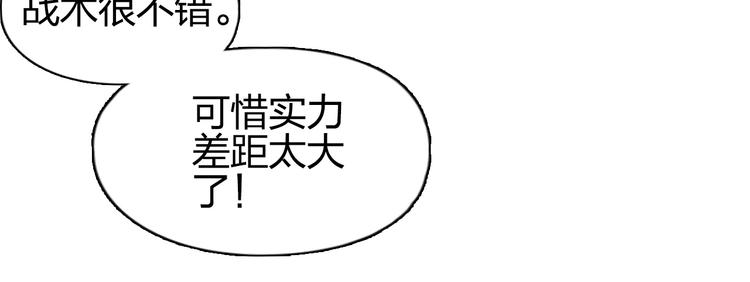 第119话 星级强者18