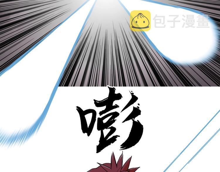 第188话 这个团不好带啊！82