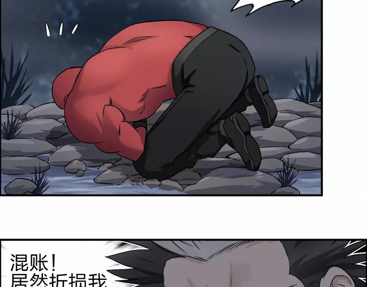 第52话 掉包3