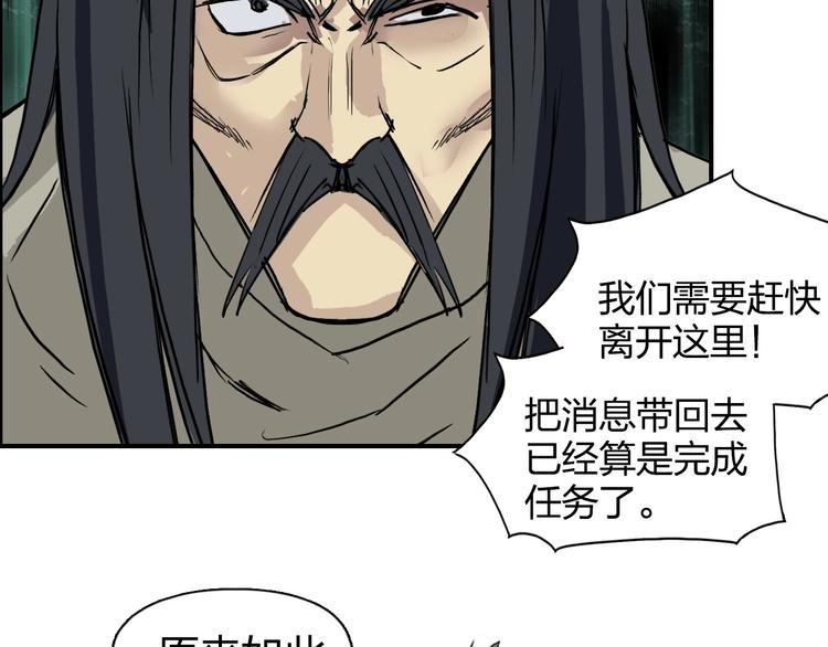 第120话 恶魔金币64