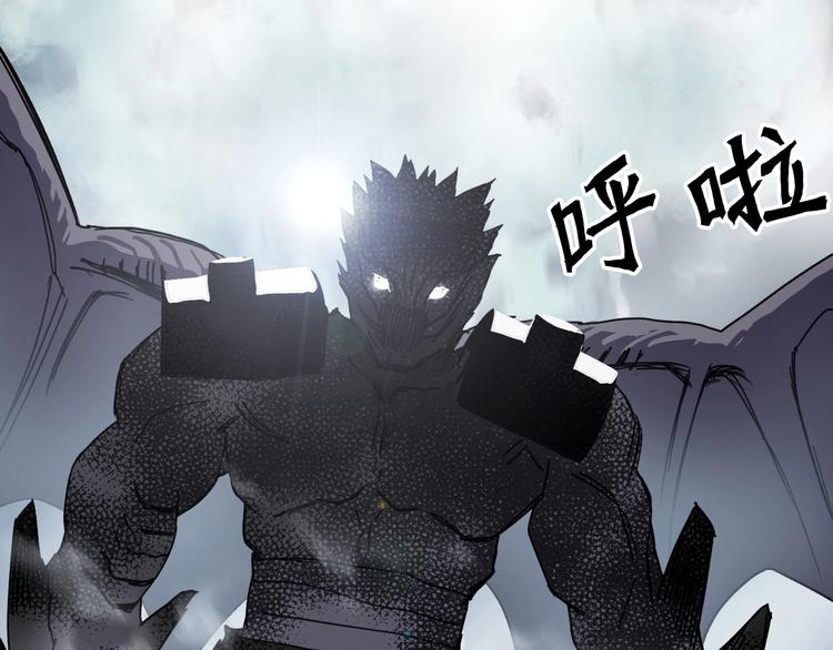 第143话 三阶变身！106