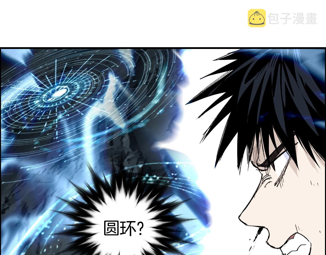 第286话 传承之柱47