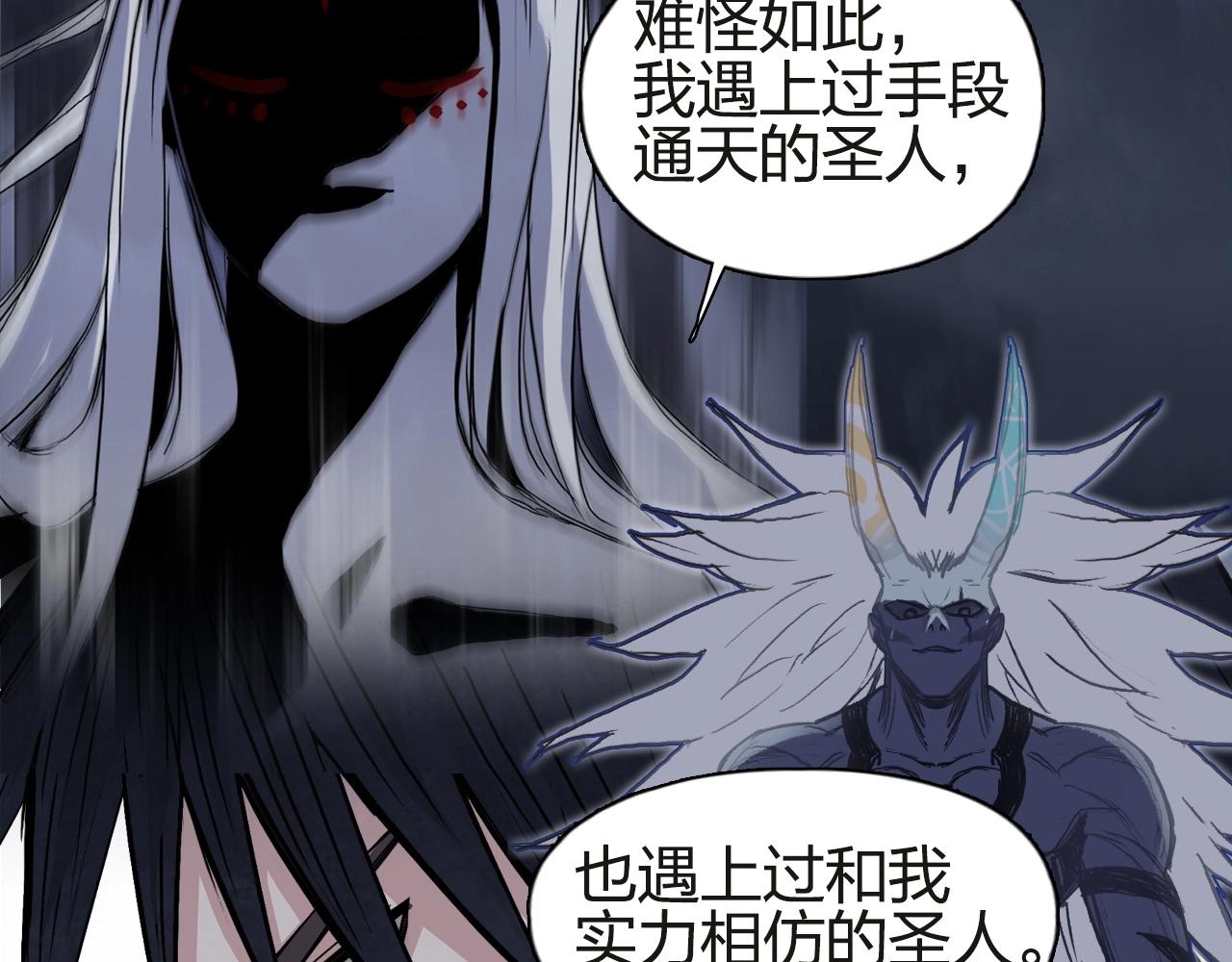 第245话 久别重逢7