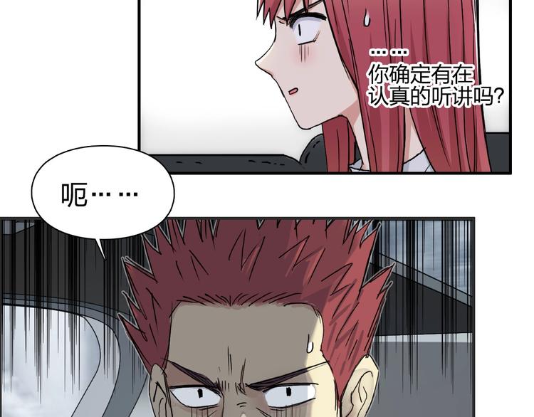 第175话 是后浪啊! ????38