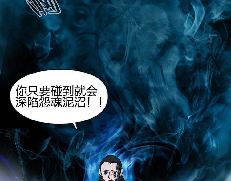 第149话 万雷锥！96