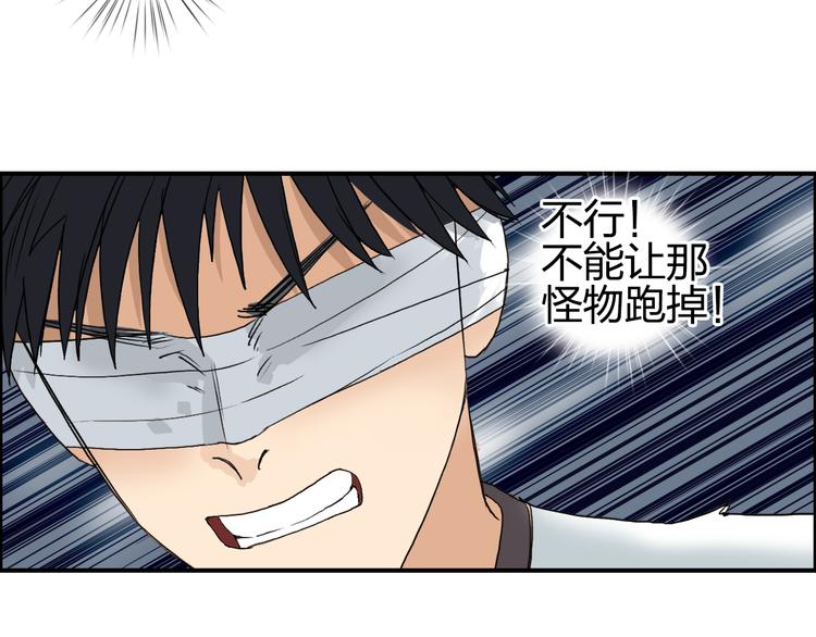 第71话 一拳ko？40
