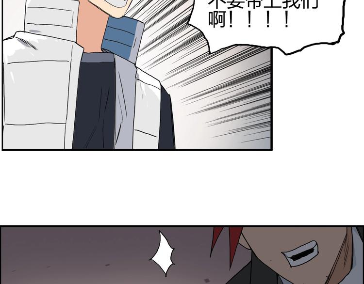 第186话 ????白骨困境????138