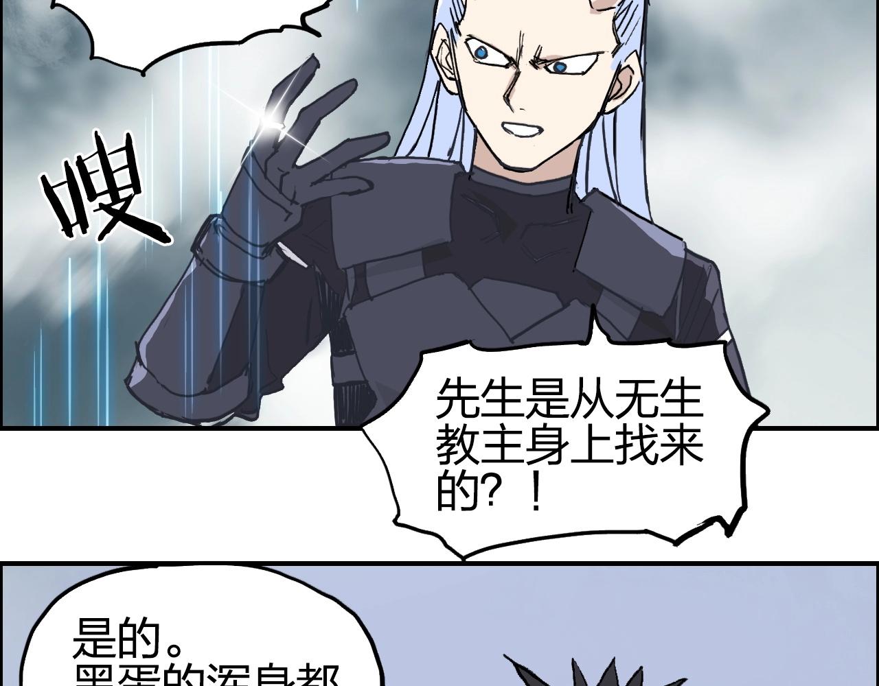 第258话 战争机器127