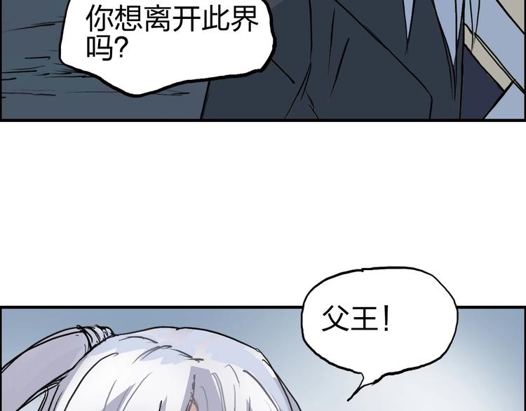 第233话 钟声敲响之时171