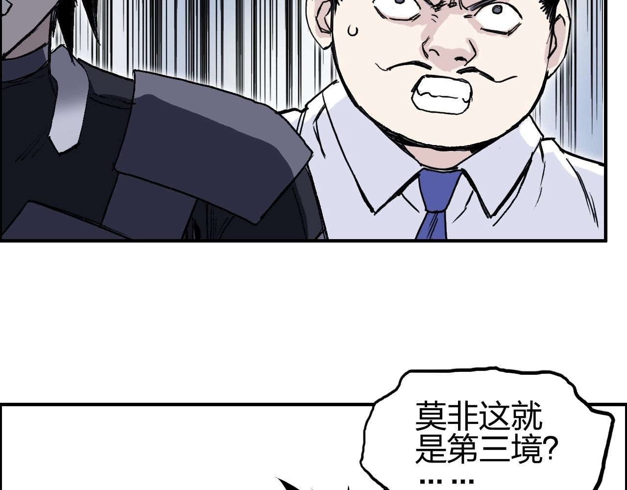 第275话 接我一拳22