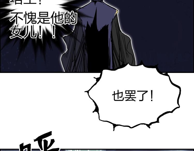 第171话 我只是路过 ????145