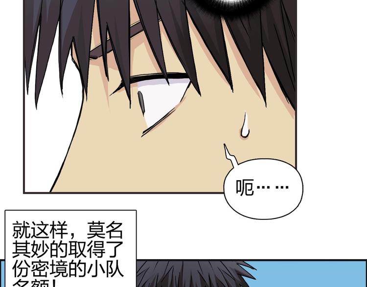 第179话 为自己而活！56