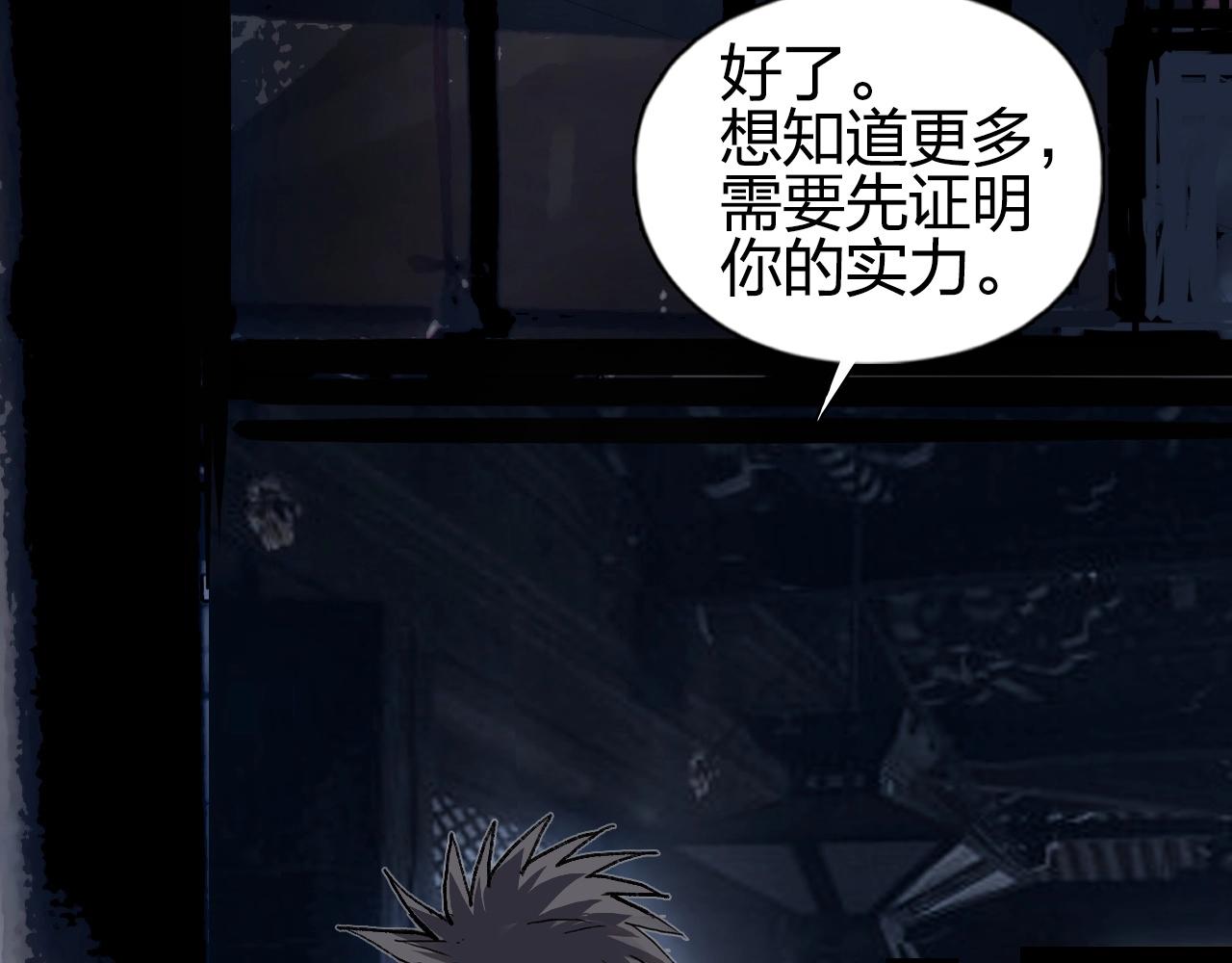 第252话 神魂空间45