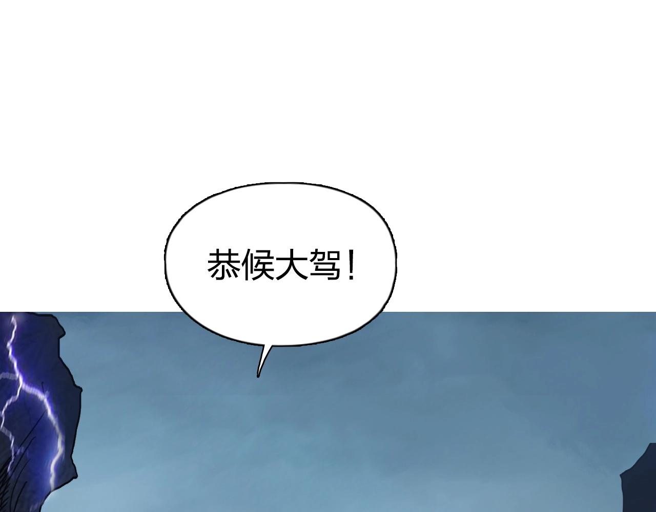 第226话 莽夫的办法16