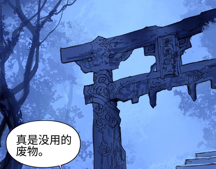 第222话 百炼塔塔灵真身24