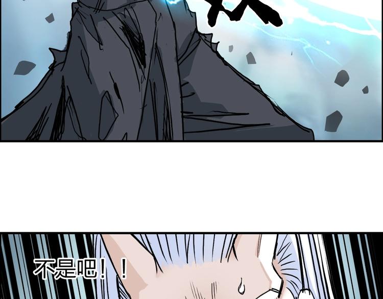 第231话 七步境！79