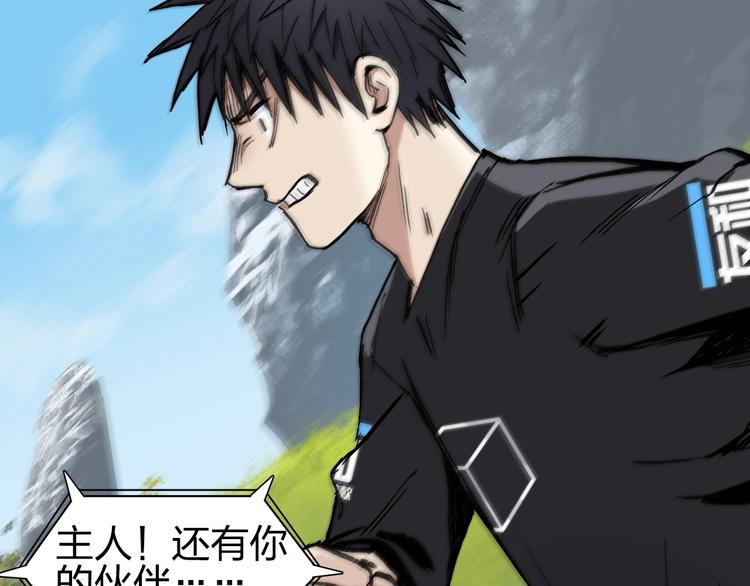第223话 你小子又套路我！119