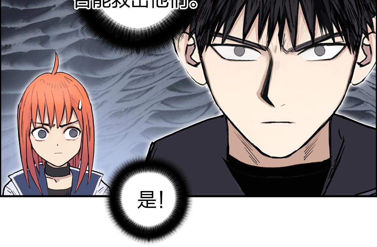 第269话 神罚天劫32