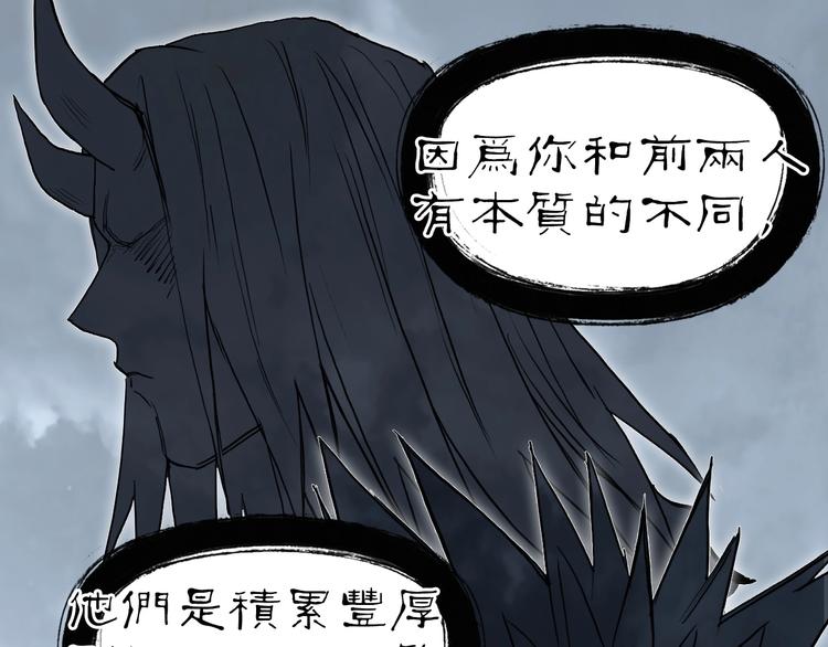 第222话 百炼塔塔灵真身103