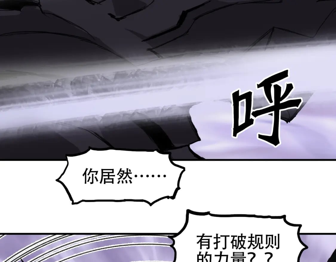 第317话 殊死一战59