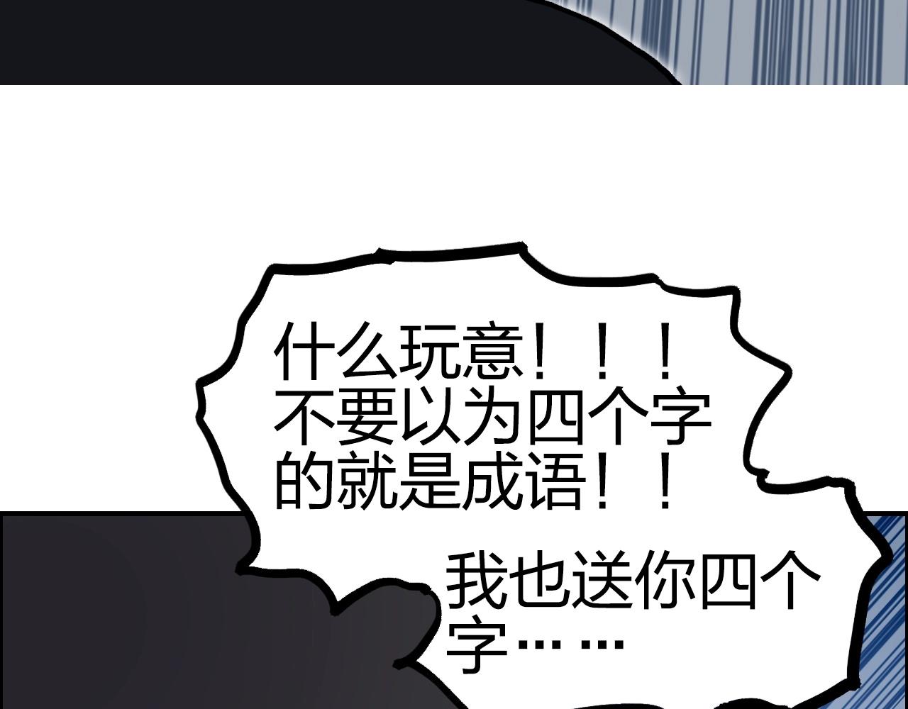 第247话 危局164