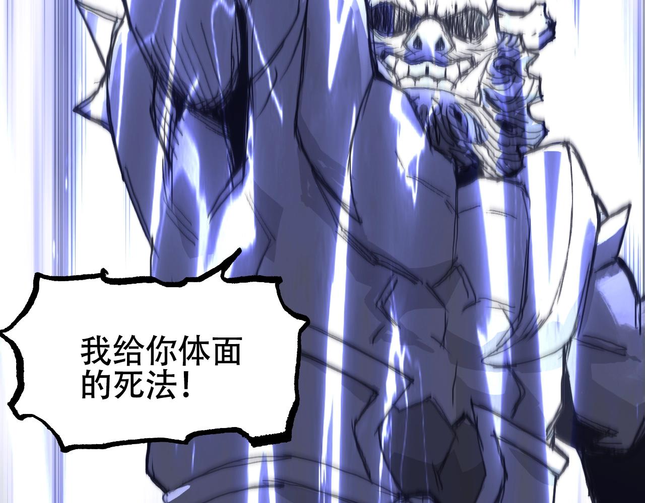 第306话 绝处逢生？？133