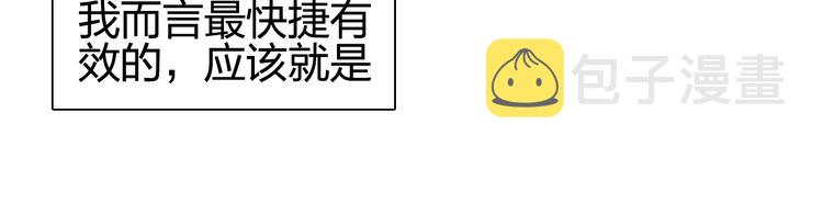 第116话 入户真星101