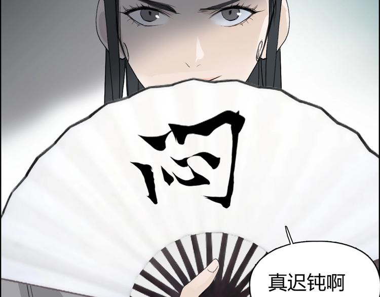 第171话 我只是路过 ????132