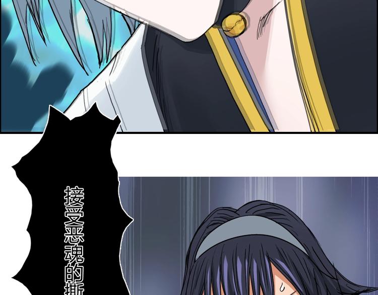 第188话 这个团不好带啊！25