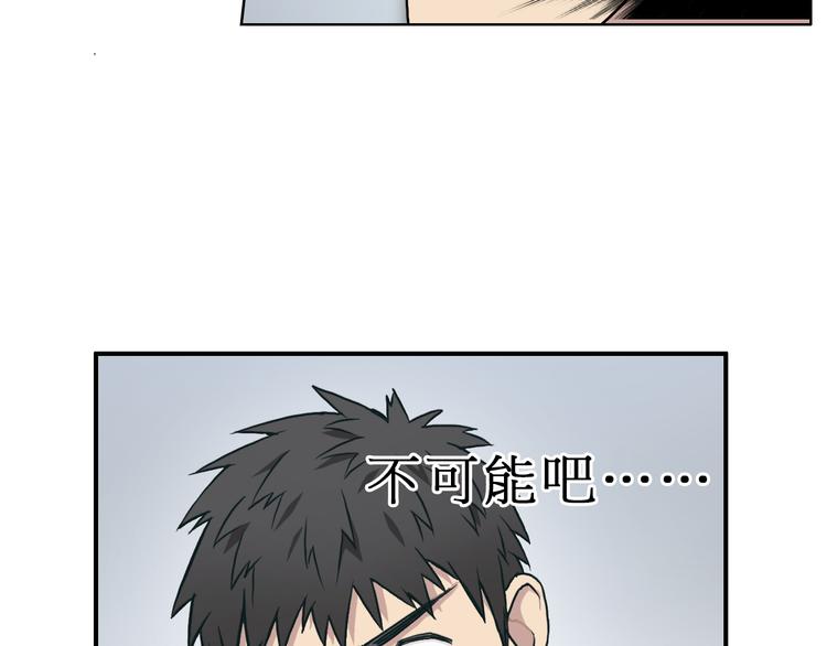 第15话 融合之后的变化85
