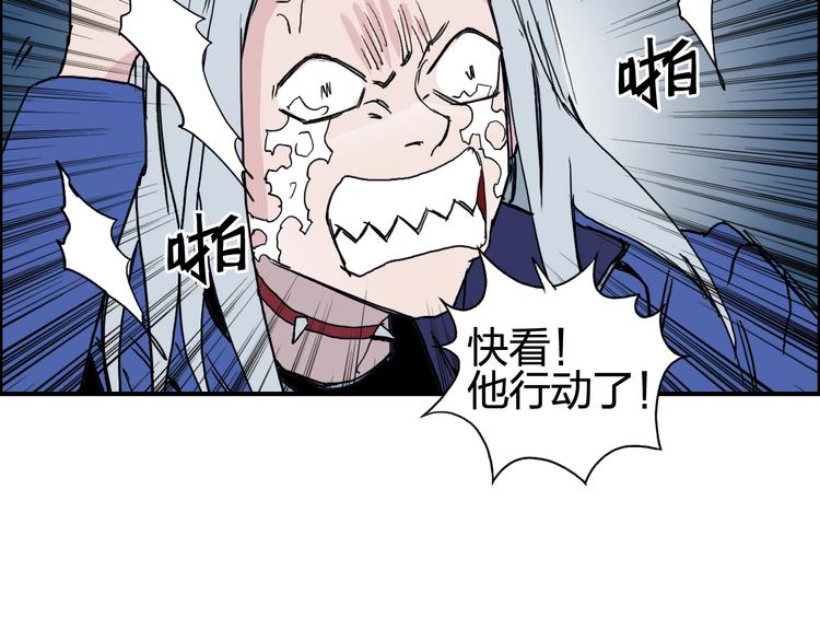 第132话 上古神通104