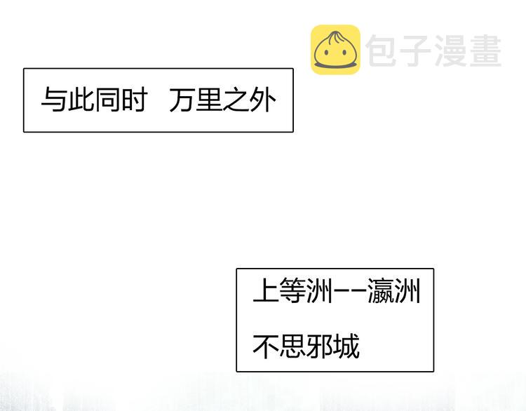 第176话 喜迎新同学93