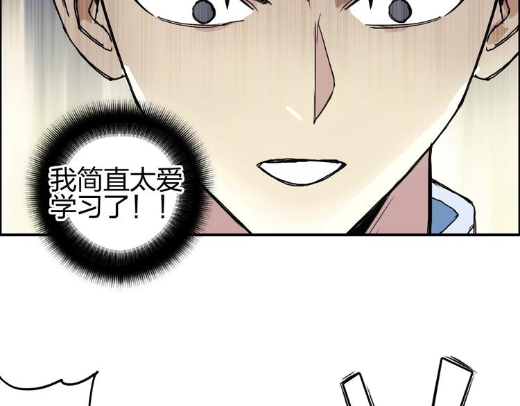 第205话 正义四打一97