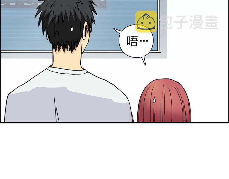第176话 喜迎新同学67