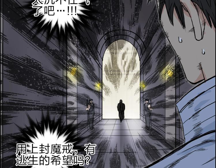第210话 扮????吃????91