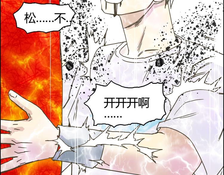 第153话 太初神纹94