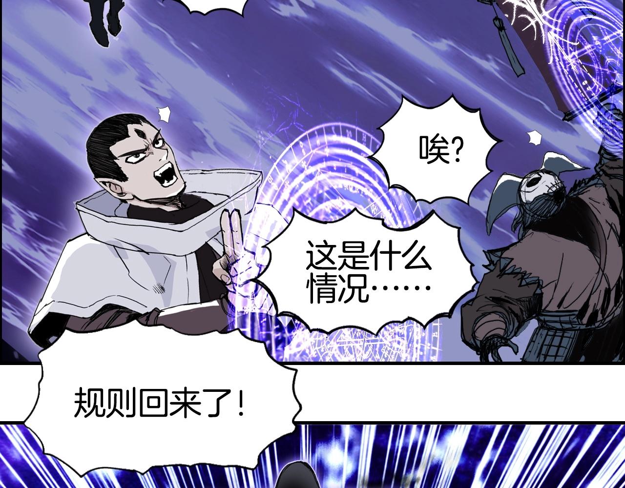第292话 激战孽海宗89