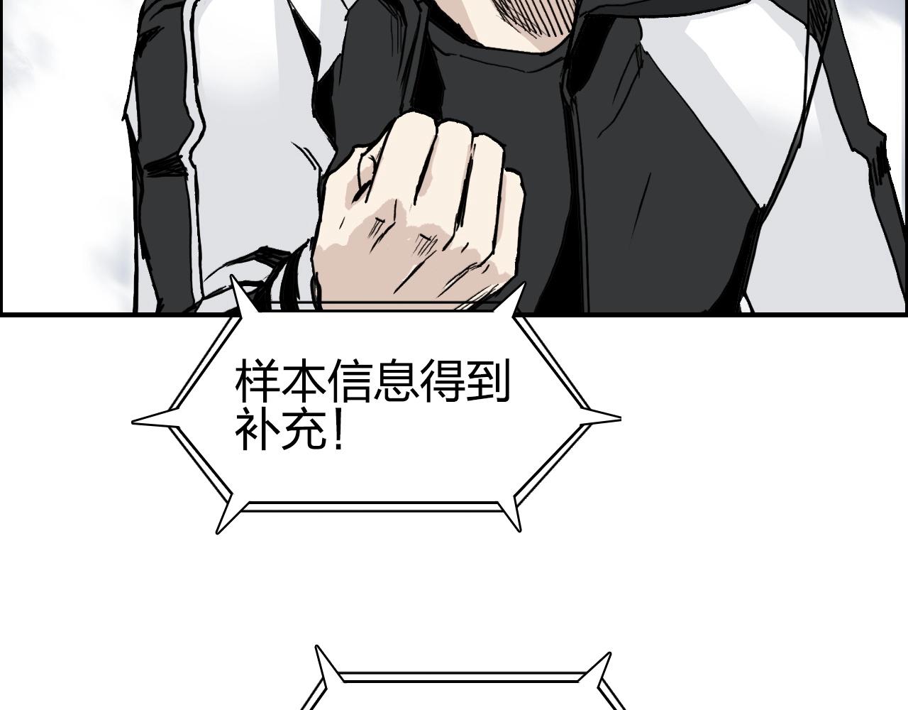 第283话 群魔降临76