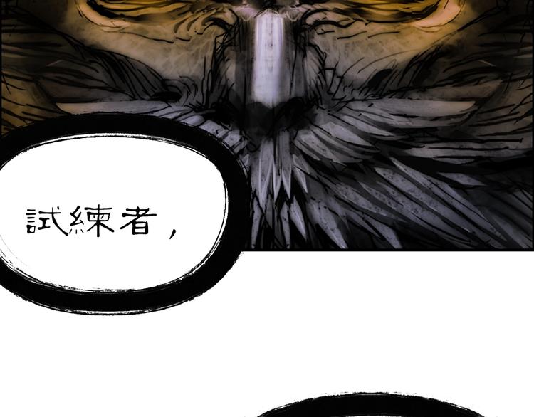 第220话 轮到我表演了5